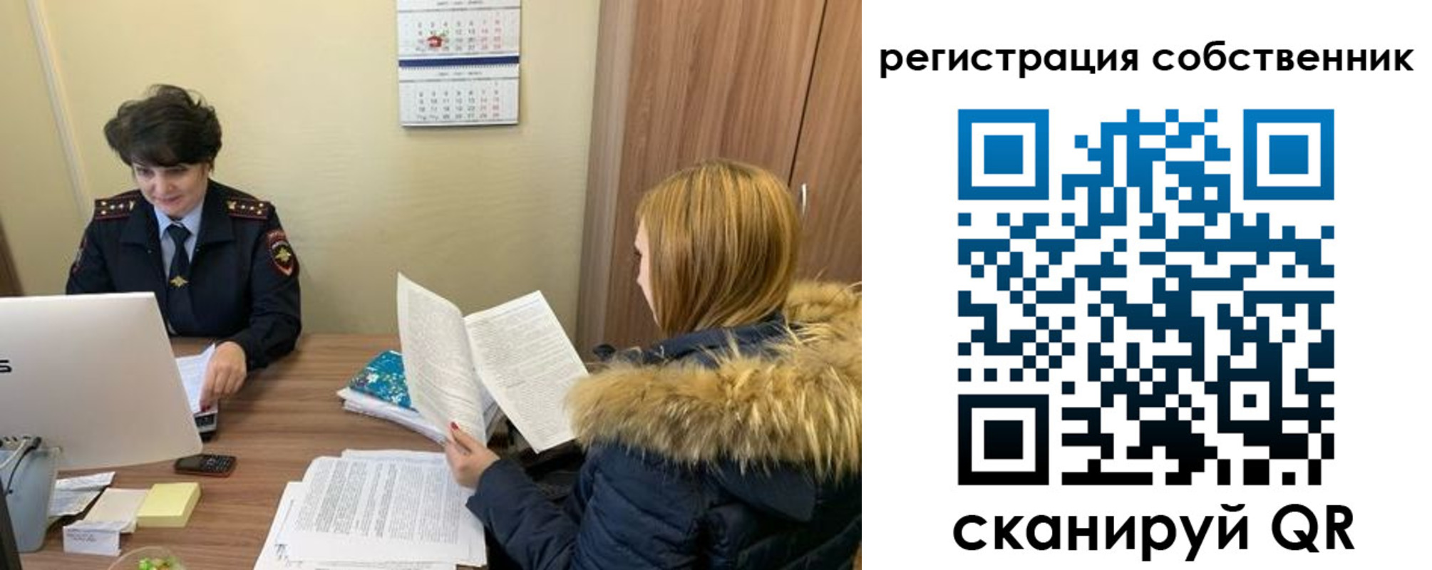 прописка регистрация в Новой Ляле