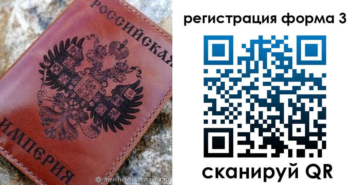 прописка в Новой Ляле