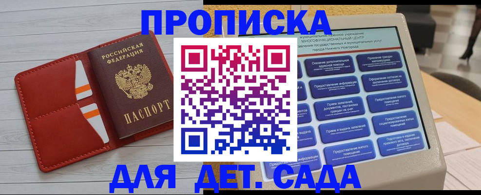 временная регистрация гарантия в Новой Ляле