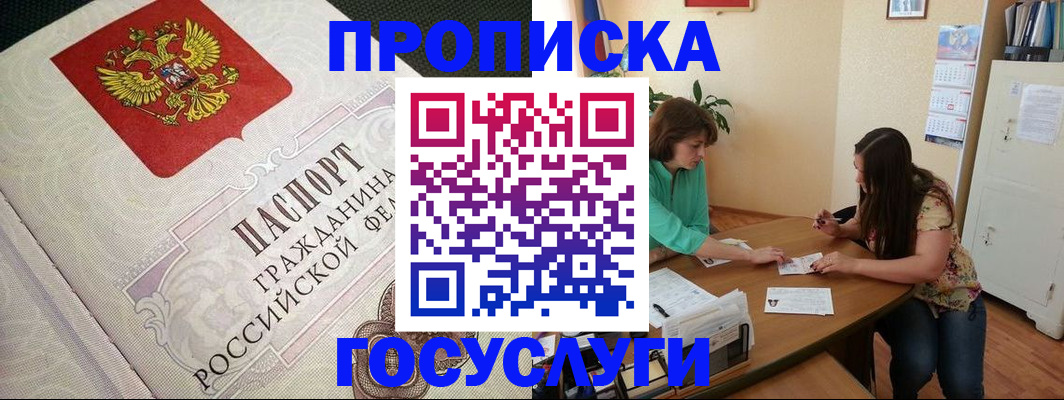 миграционный учет в Новой Ляле