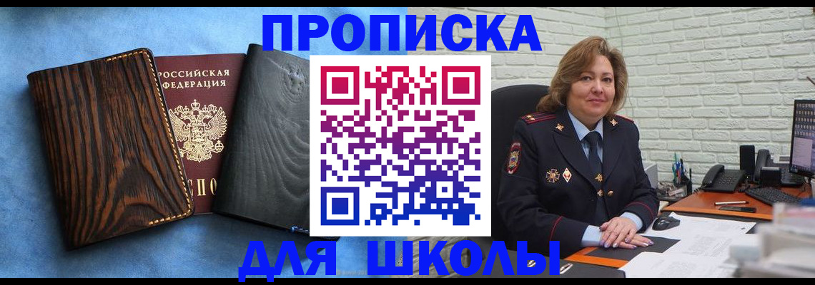 временная регистрация адрес в Новой Ляле